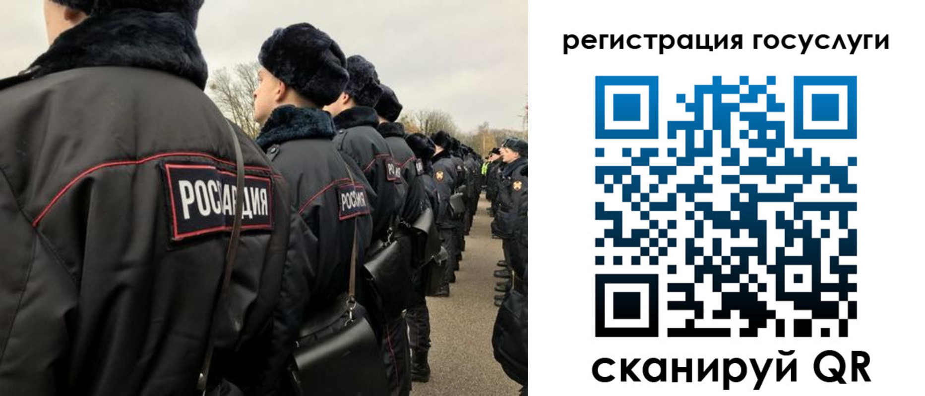 временная регистрация гарантия в Отрадном